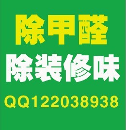 【视频】自己在家怎么测甲醛,自己在家怎么测
