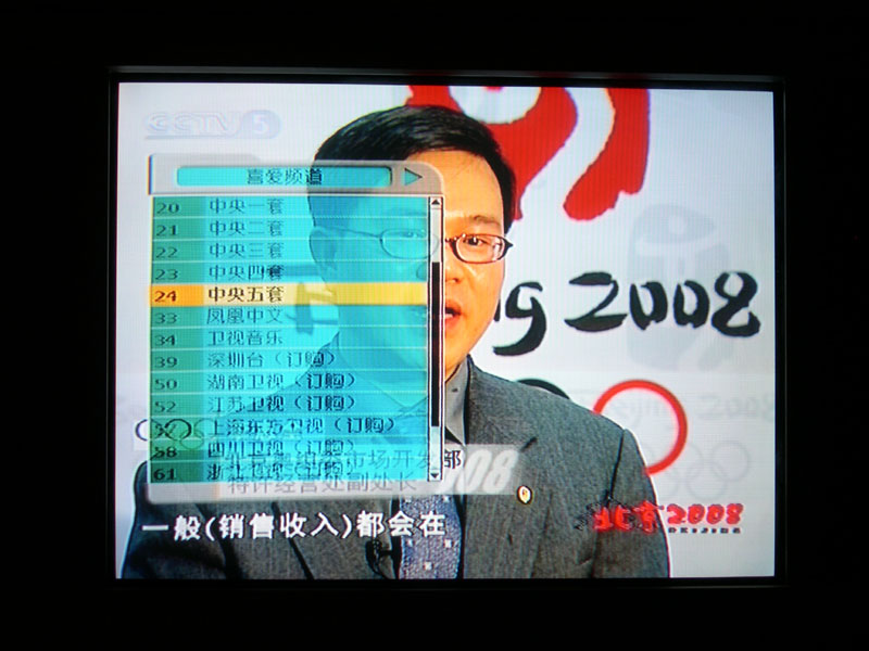中央5台节目预告_中央5台直播预告_中央
