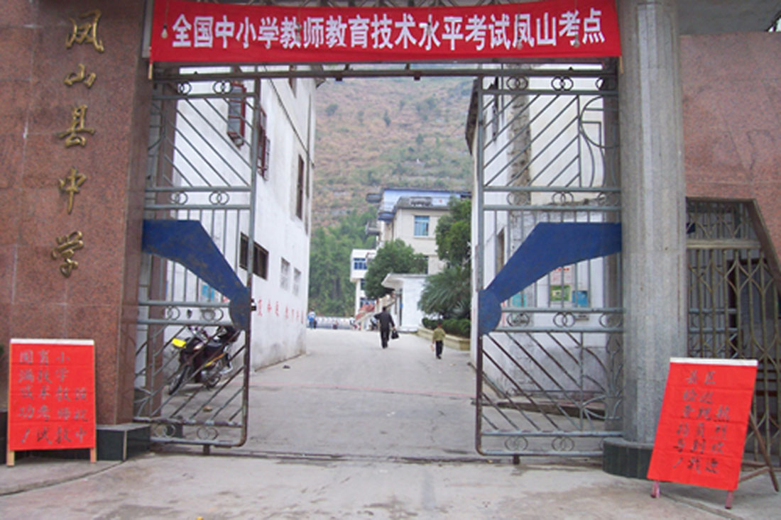 按此在新窗口浏览图片