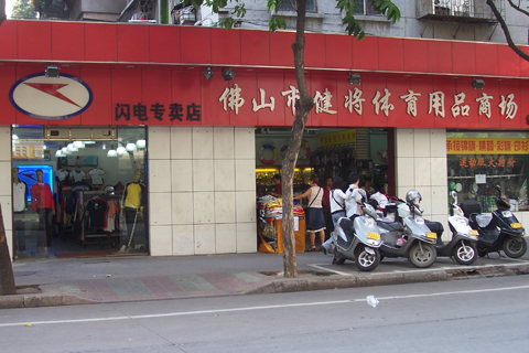 按此在新窗口浏览图片