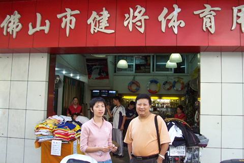 按此在新窗口浏览图片