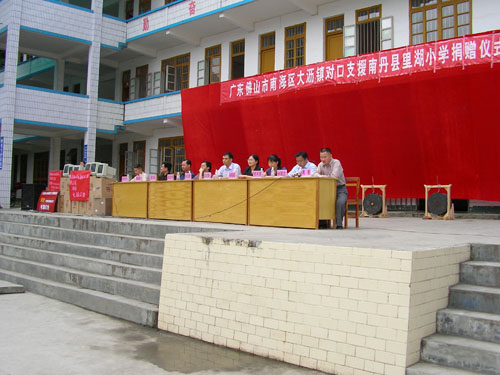 按此在新窗口浏览图片