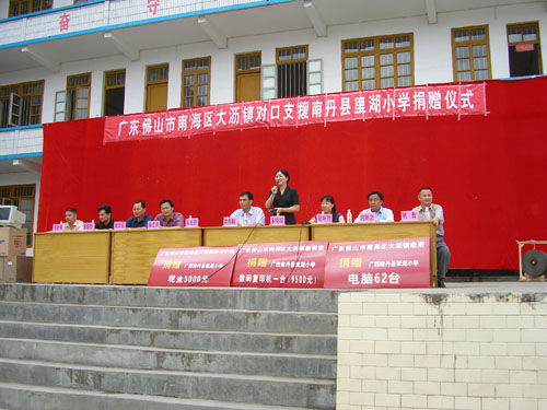 按此在新窗口浏览图片