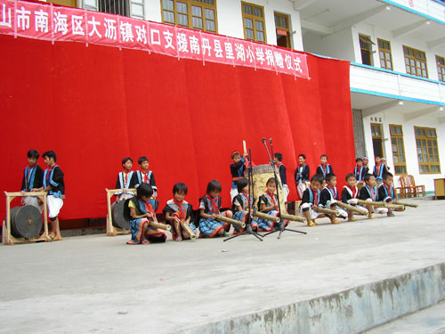 按此在新窗口浏览图片