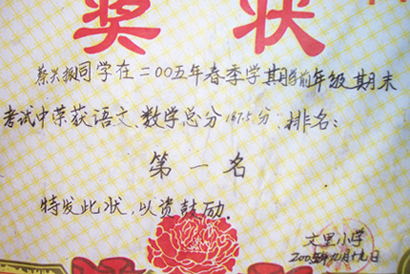 按此在新窗口浏览图片
