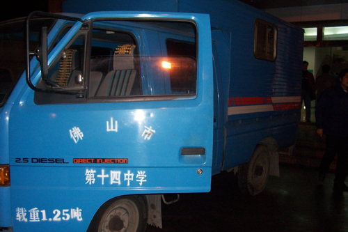按此在新窗口浏览图片