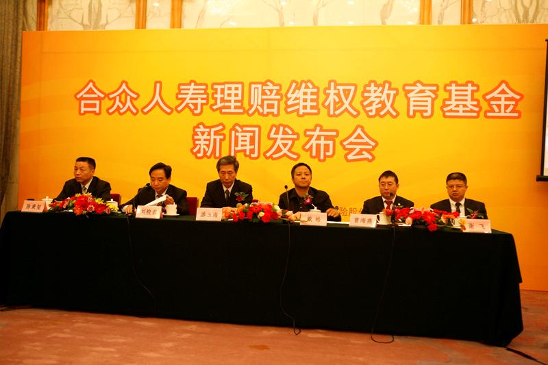 中国人寿保险品种_合众人寿保费收入