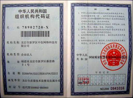 孔子讲学图_一次性讲学收入
