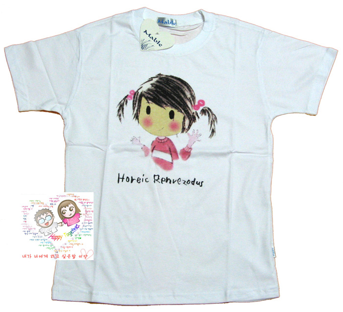 二千沙龙社区-★☆★☆★☆ <em>Star</em> Lover之 休闲