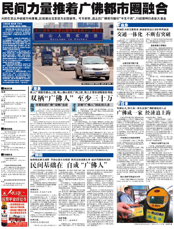 gdp增速_2007上海gdp(3)