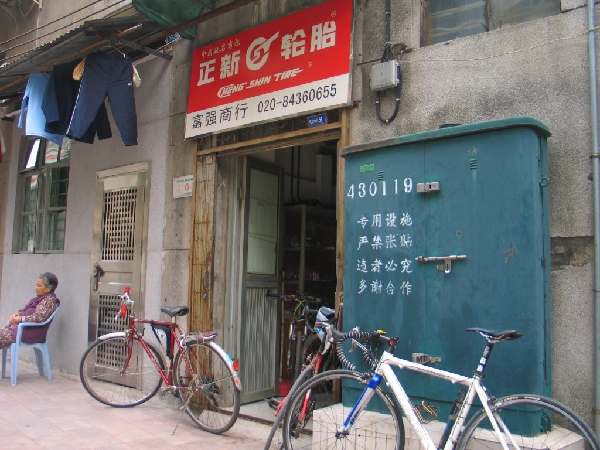 按此在新窗口浏览图片