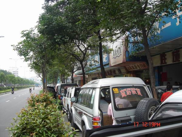 二千沙龙社区-C2000网友在四川的连线(部份灾