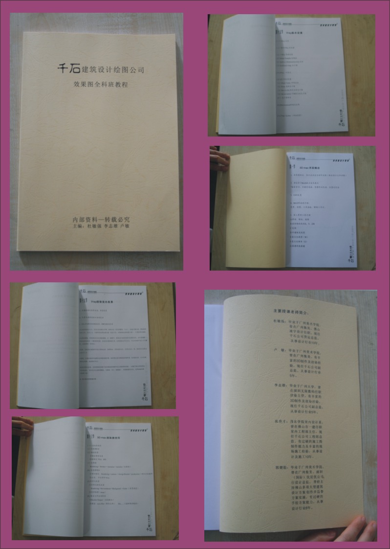 按此在新窗口浏览图片