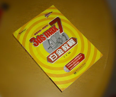 专业工具书出卖:VB计算等级考试,Photoshop教