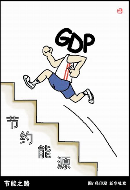 佛山五区地图_2018佛山五区gdp(2)