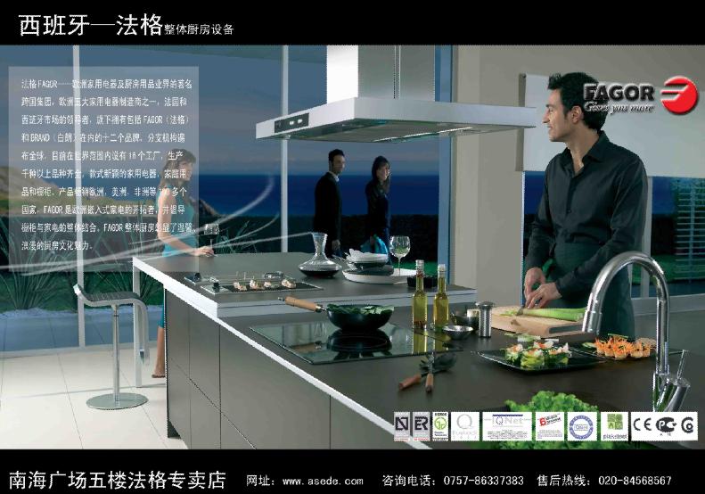 收入证明范本_支出收入表格_销售收入包括哪些(3)