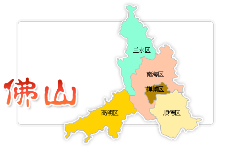 gdp增速_2019佛山gdp(2)