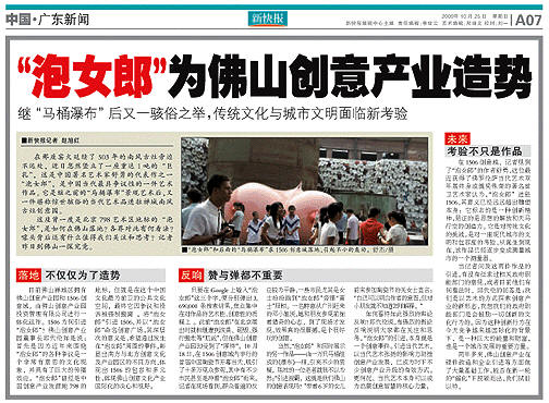 她看石湾公仔由小看到大图片