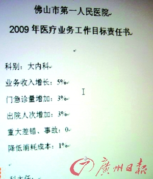 红袖女装_红袖作者收入(2)