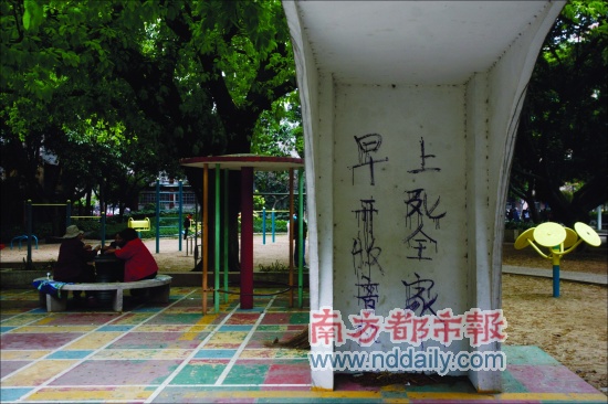 按此在新窗口浏览图片