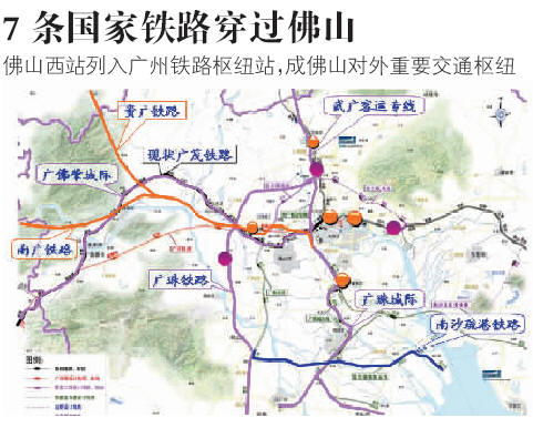 广佛环线地铁线路图图片