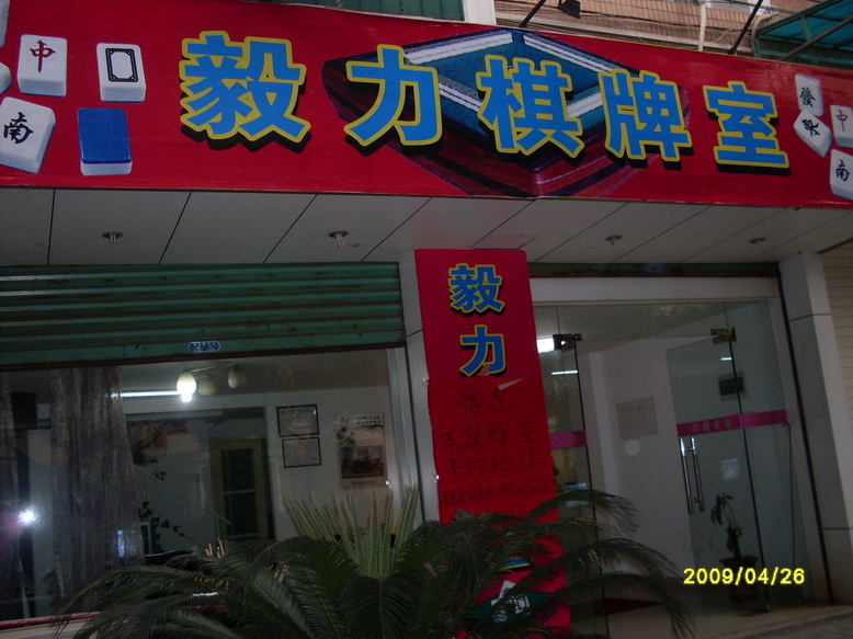 居委工作周记范文