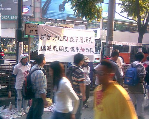 男友俾人昆去香港做亮碧思扔左十万入咸水海(8、9、10号连续上南方都市报) - 亮碧思 - 认识亮碧思 男友俾人昆去香港做亮碧思扔左十万入咸水海(8、9、10号连续上南方都市报) - 亮碧思 - 认识亮碧思
