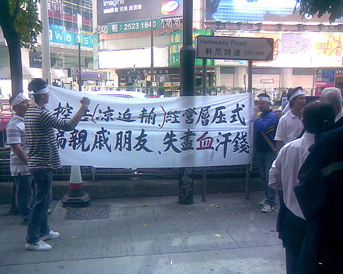 男友俾人昆去香港做亮碧思扔左十万入咸水海(8、9、10号连续上南方都市报) - 亮碧思 - 认识亮碧思 男友俾人昆去香港做亮碧思扔左十万入咸水海(8、9、10号连续上南方都市报) - 亮碧思 - 认识亮碧思