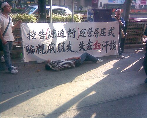 男友俾人昆去香港做亮碧思扔左十万入咸水海(8、9、10号连续上南方都市报) - 亮碧思 - 认识亮碧思 男友俾人昆去香港做亮碧思扔左十万入咸水海(8、9、10号连续上南方都市报) - 亮碧思 - 认识亮碧思