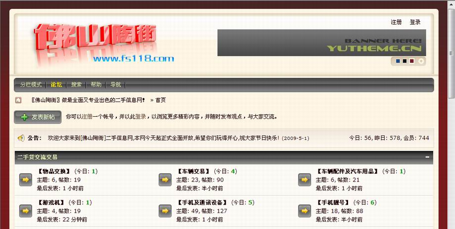 我用国内神州行号码给在国外出差的全球通用户