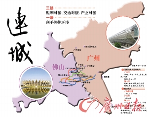 广州gdp_2008年广州gdp(3)