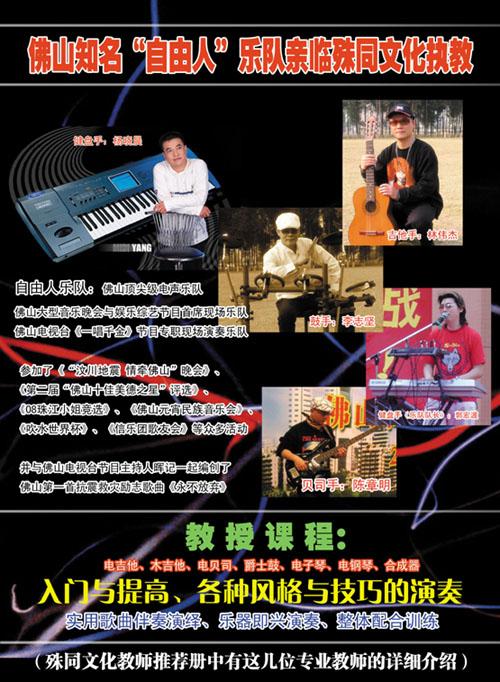 高校音乐表演专业钢琴基础课程教学内容的拓展与应用研究