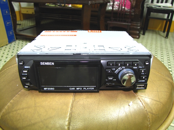 <em>兄弟姊妹</em>看过来,这才是真正意义上的车载<em>MP3</em>