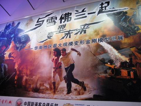 六度电影院最新_佛山大明星电影院