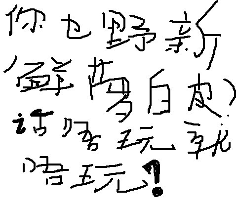 逐浪网作者专区_逐浪作者收入