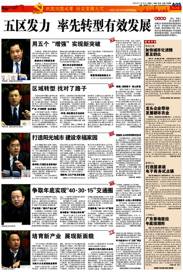 世界各国gdp排名_佛山 人均 gdp