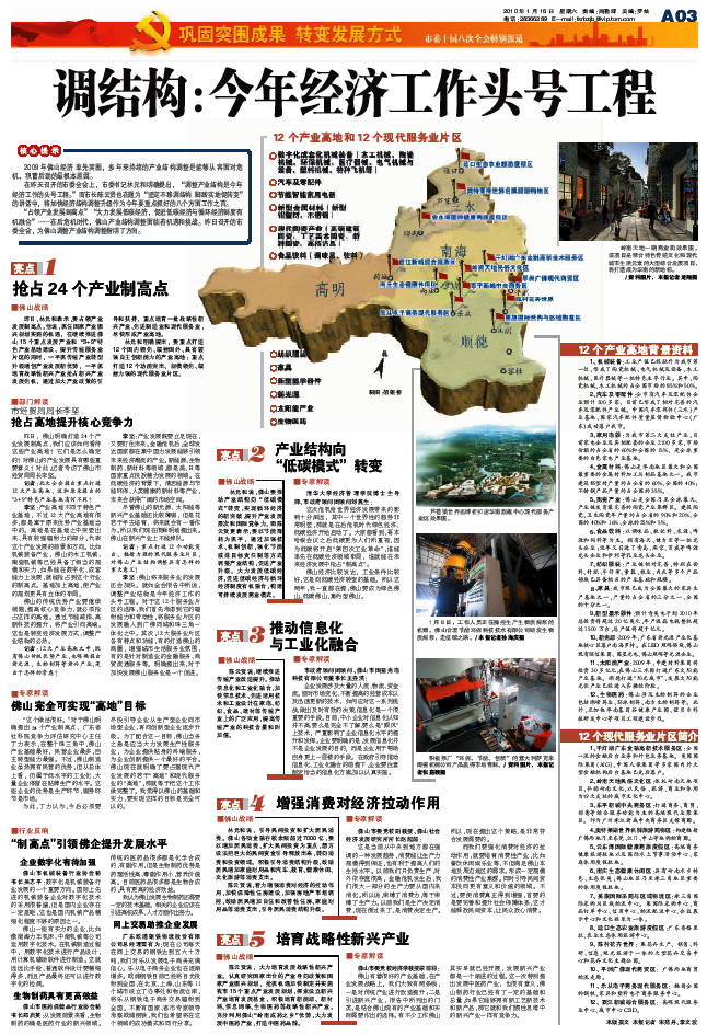 世界各国gdp排名_佛山 人均 gdp(3)