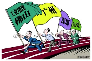 佛山南海影视城_2018年佛山南海gdp(2)