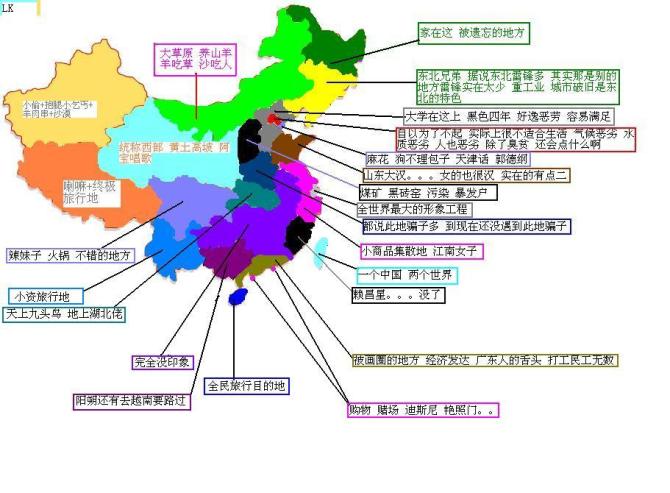 黑龙江省人口多少_黑龙江省地图(2)