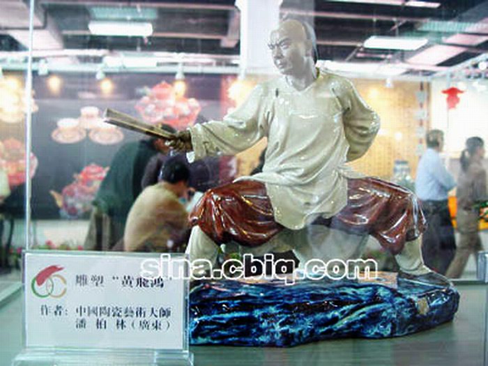 展馆——"栢林展馆"今日在石湾南风古灶公仔街开馆图片