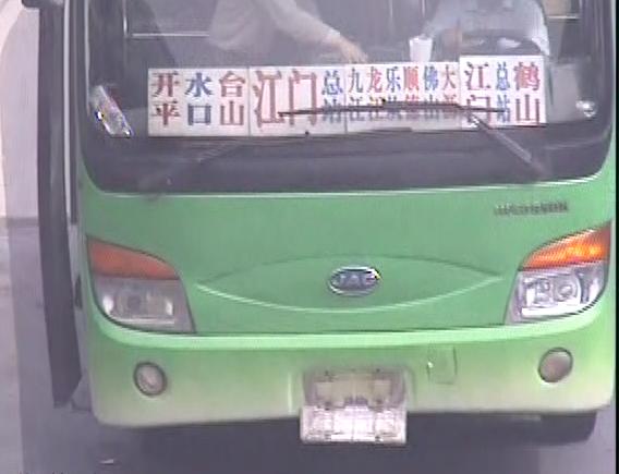 2017佛山车牌模拟自选图片