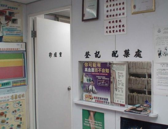 收入证明_香港医生收入(3)