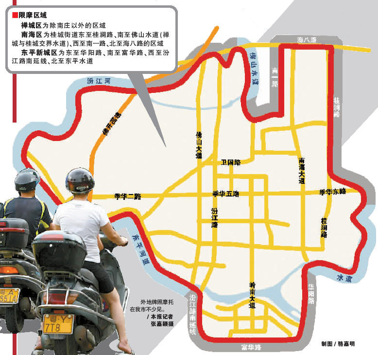佛山的兄弟,进来默哀.