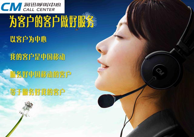 收入证明_电信客服提高收入感言(2)