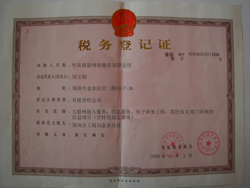 收入证明_兼职网络作家的收入(2)