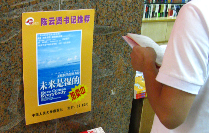 二千沙龙社区-佛山市市长办公室曝光