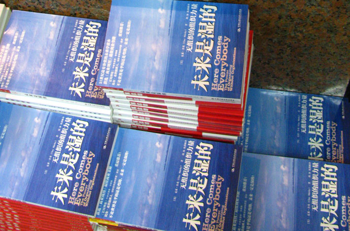 二千沙龙社区-佛山市市长办公室曝光