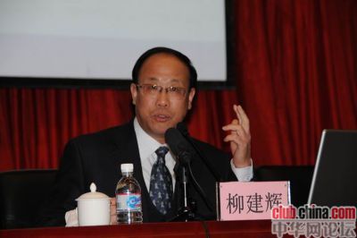 二千沙龙社区-中华网:中央党校<em>高干女儿</em>在加裸