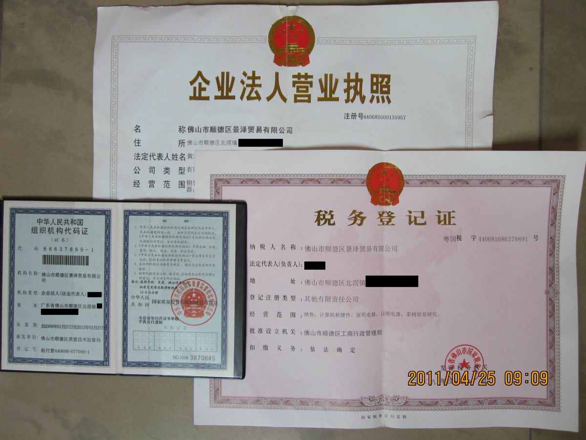 办信用卡收入证明_信用卡正规收入证明(3)