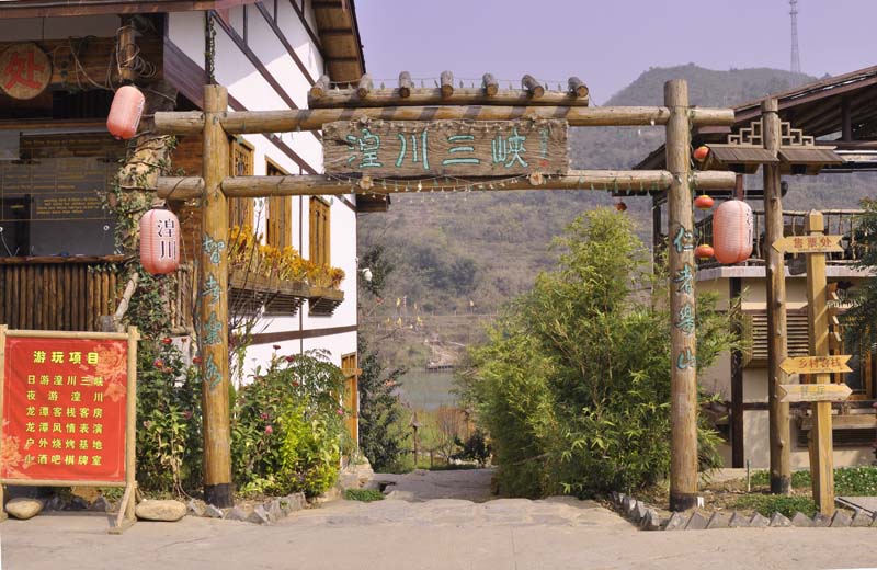 连南南岗瑶寨。盘王节。三排瑶寨。地下